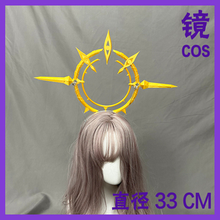 崩坏崩铁星铁道星期日cos头饰光环法杖道具武器