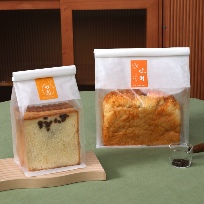 吐司面包450g克包装袋烘焙土司食品饼干家用收纳牛皮纸袋自封袋子