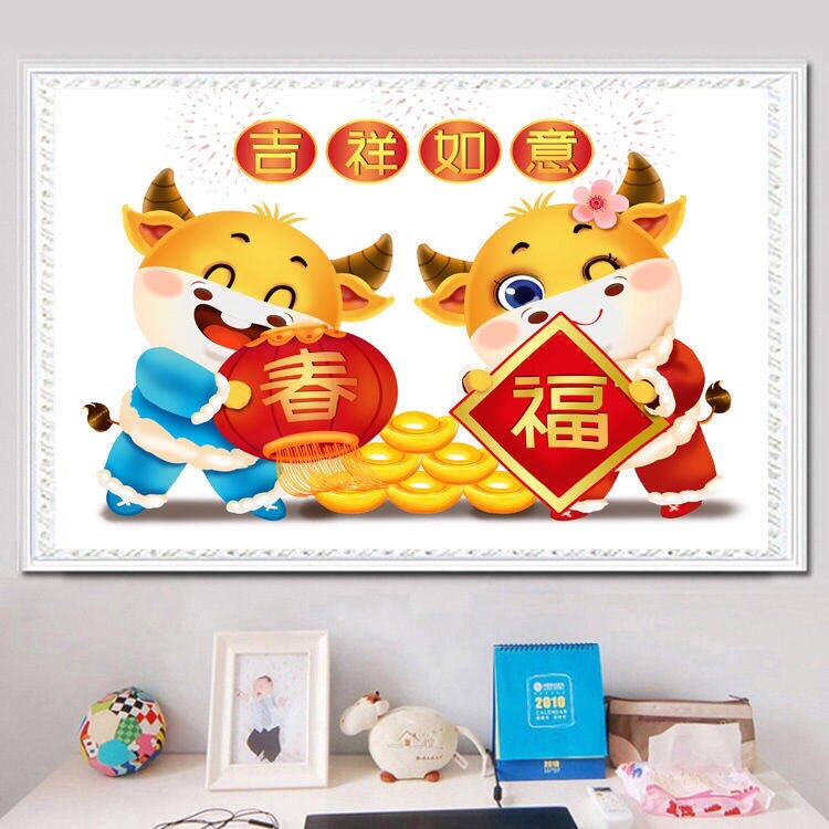 生肖牛年吉祥如意卡通小牛喜庆