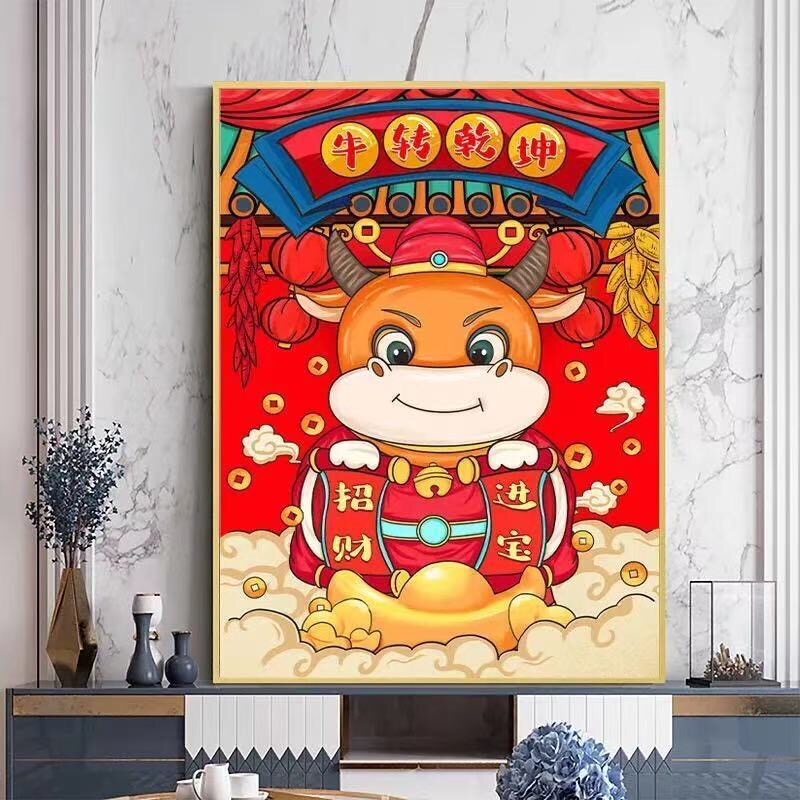 牛转乾坤牛年卡通贴钻手工