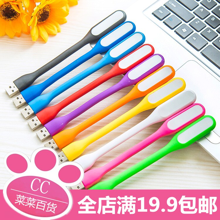 Lampe USB - Ref 378604 Image 1