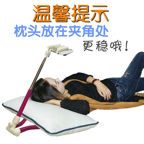 傻羊羊伸缩手机支架直播