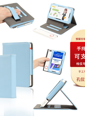 喜门红适用于百词斩英语扫学机5.45英寸皮套BCZ-Click-01全科大屏学词典笔二合一全包支撑保护套外套