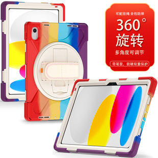 适用 2022苹果10代保护套ipad10.9英寸平板电脑防摔外壳第十代全包硅胶软套A2757支撑套A2777横竖支撑旋转