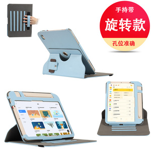 适用学而思学练机保护套TALIH-BK1学习机皮套10.95英寸平板横竖支撑磁极镜AI扫题手托全包笔槽旋转保护壳