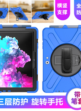 适用于微软Surface Go 2保护套10.5英寸微软go4电脑皮套保护壳硅胶微软go3全包防摔商务户外手托款外壳go