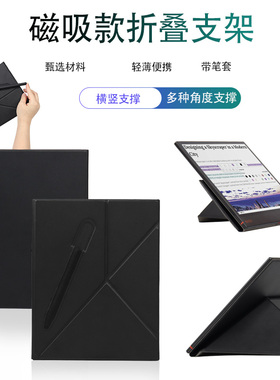 适用于文石BOOX NoteX5 mini保护套墨水屏电子书阅读器7.8英寸磁吸皮套横竖支撑轻薄外壳笔套无边框套