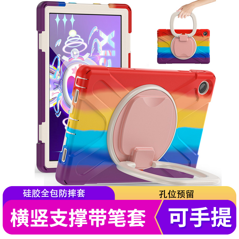 全包防摔硅胶商务户外款旋转手提