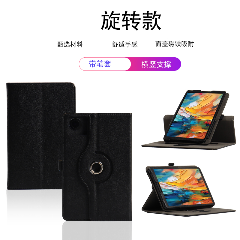 喜门红适用于联想Lenovo Tab One 8.7英寸保护套K9 2025款平板TB305FU/XU机框包边套360旋转横竖支架外壳包