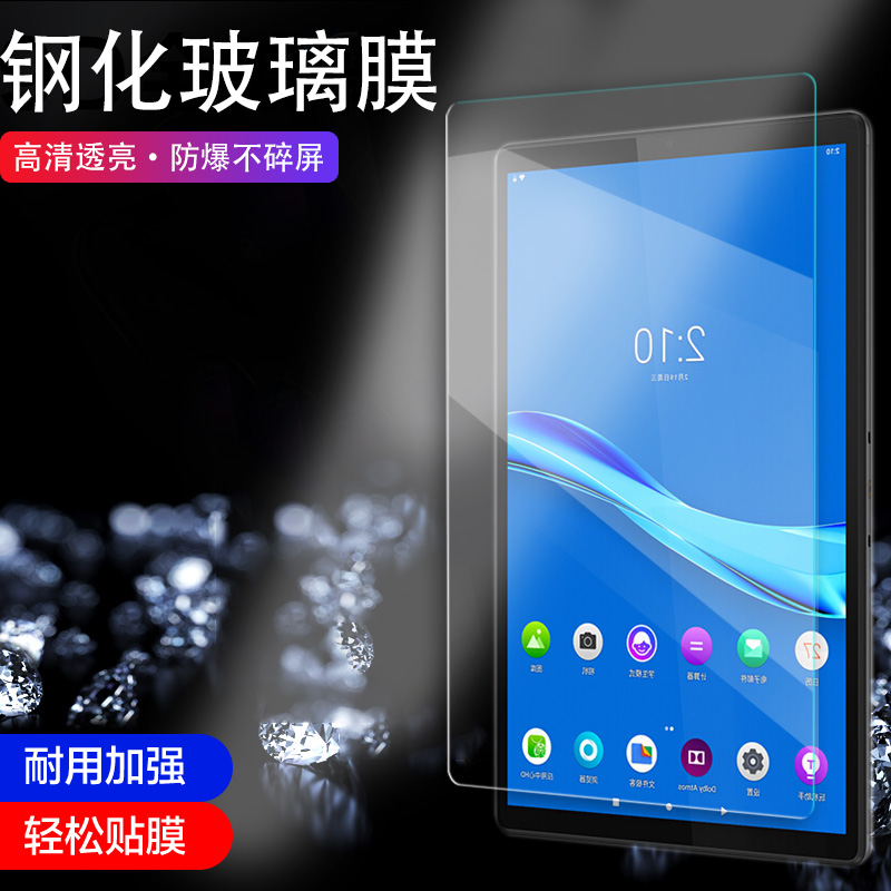全玻璃钢化膜 裸机手感 防刮防爆碎屏