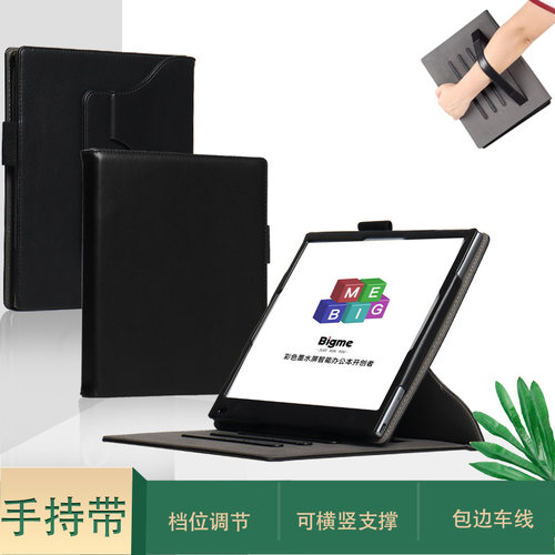 国悦K3Color保护套旋转款