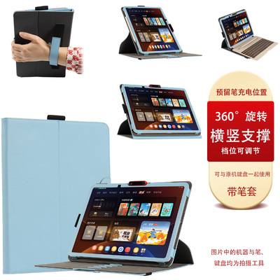 喜门红 适用于学而思学习机T4 Pro旗舰机保护套T4皮套2025新经典款商务S4学生平板旋转款P4横竖支撑外壳Turbo