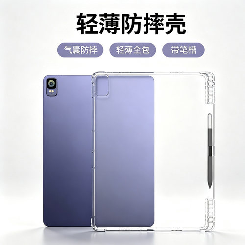 喜门红 适用于UGEE友基大画家绘画平板D6保护套UT1保护壳12.2英寸全包防摔带笔槽UT1pro外壳轻薄套