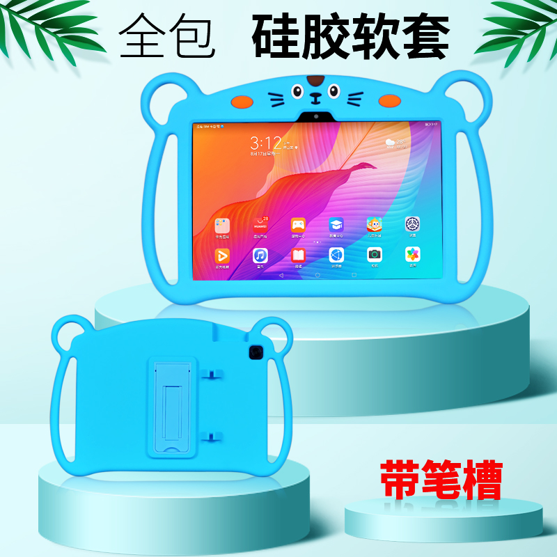 全包防摔,环保硅胶。支持大批量定制