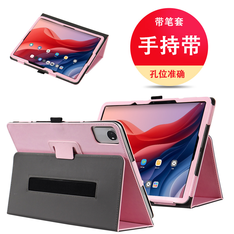 喜门红 适用创维学习机SK-N9200保护套10.95英寸平板电脑中国移动skn9200全包手托后支撑简约外壳