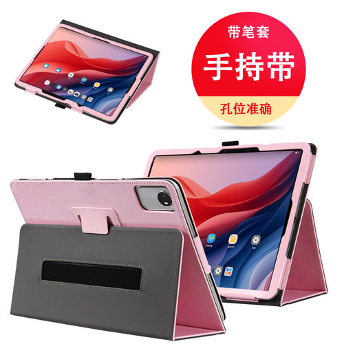 喜门红 适用创维学习机SK-N9200保护套10.95英寸平板电脑中国移动skn9200全包手托后支撑简约外壳