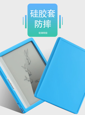 喜门红 适用于BIGME大我 B751C保护套7英寸电子书Hibreak Pro硅胶B7/B6外壳6.13/5.84电纸书全包防轻薄