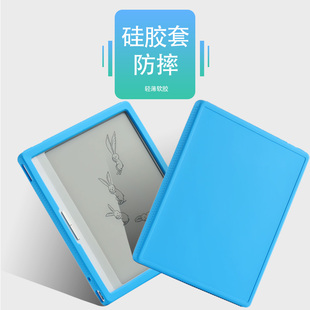 B6外壳6.13 喜门红 Pro硅胶B7 B751C保护套7英寸电子书Hibreak 5.84电纸书全包防轻薄 适用于BIGME大我