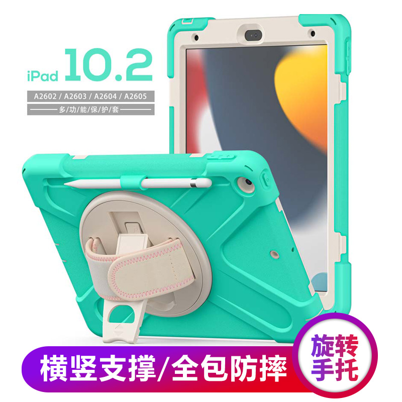 赠送电容笔，硅胶全包防摔，商务户外