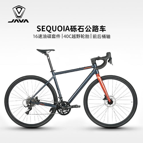 私聊有优惠送赠品JAVA红杉瓜车