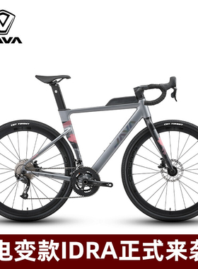 JAVA瓜车佳沃IDRA砾石自行车公路车Gravel桶轴油碟铝合金24变速车