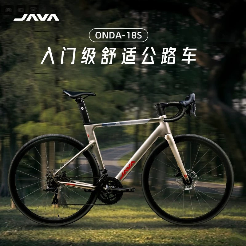 JAVA佳沃公路自行车ONDA碳前叉图片