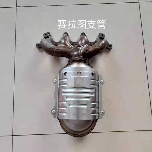 07-181.6现代伊兰特VVT赛拉图三元催化器净化器原装位OBD包邮