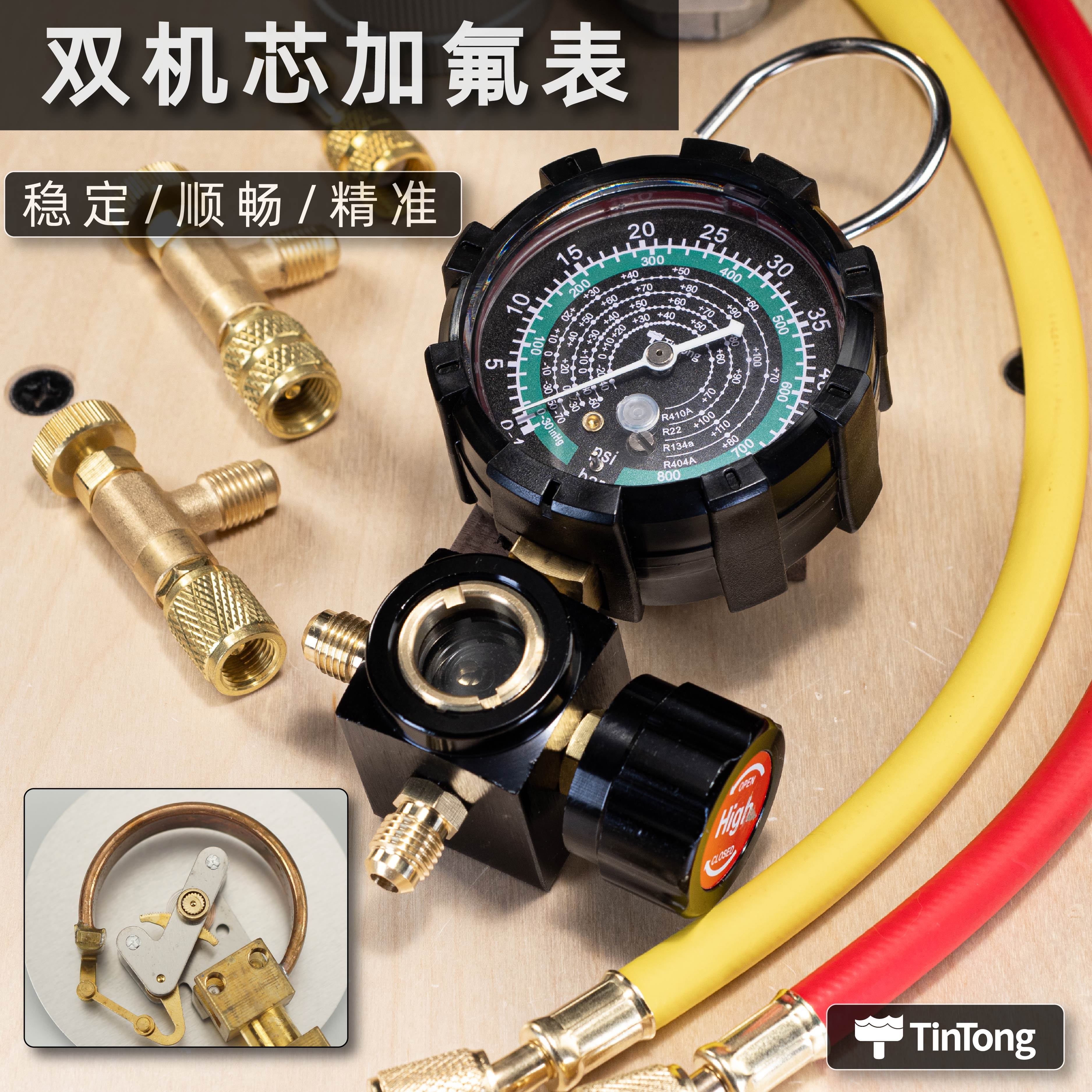 冷媒表双机芯表头精准测压天同图片