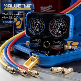 飞越加氟表组R22 r410a R134a空调汽车冷媒雪种压力表加液双表阀