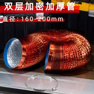 铜色抽油烟机管铝箔管排风管排气管导风排烟管风机烟道通风管烟管