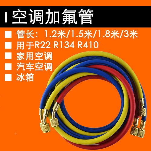 防爆耐压加氟管工厂直销
