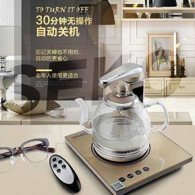 Seko/新功N68带遥控全自动上水电热水壶玻璃烧水壶电茶炉煮茶器