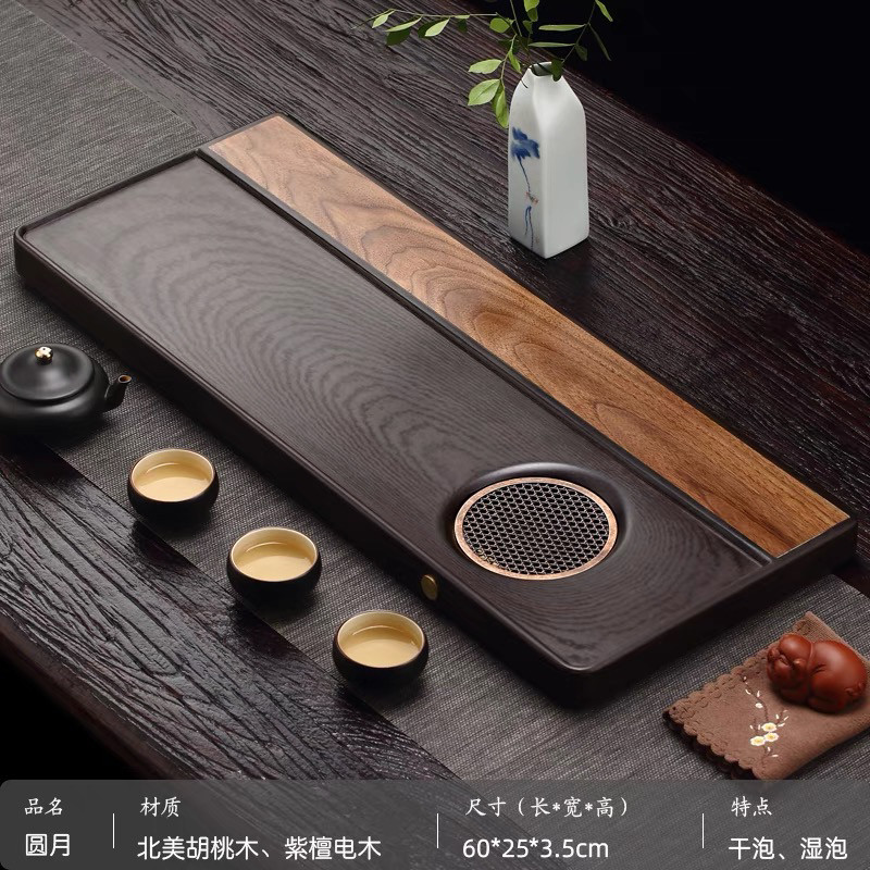 胡桃木电木茶盘整块家用德国功夫茶具现代石头茶海茶托盘干泡茶台