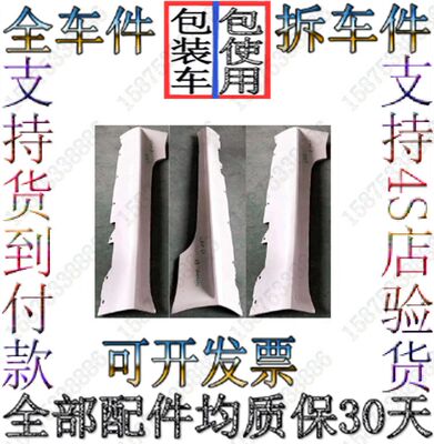 阿斯顿马丁RAPIDE DBX VANTAGE DB11 DBS DB9下裙边 侧裙 门槛板