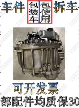 奔驰463 G55 G320 G400 G500 G63 G65 G350 G270  G250分动箱总成