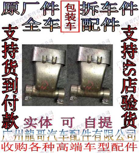 保时捷Boxster 博克斯特981尾喉 排气管 消音器 尾鼓原厂原装拆车