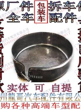 W463 G55 G320 G350 G270 G400 G500备胎电镀圈 电镀框架拆车