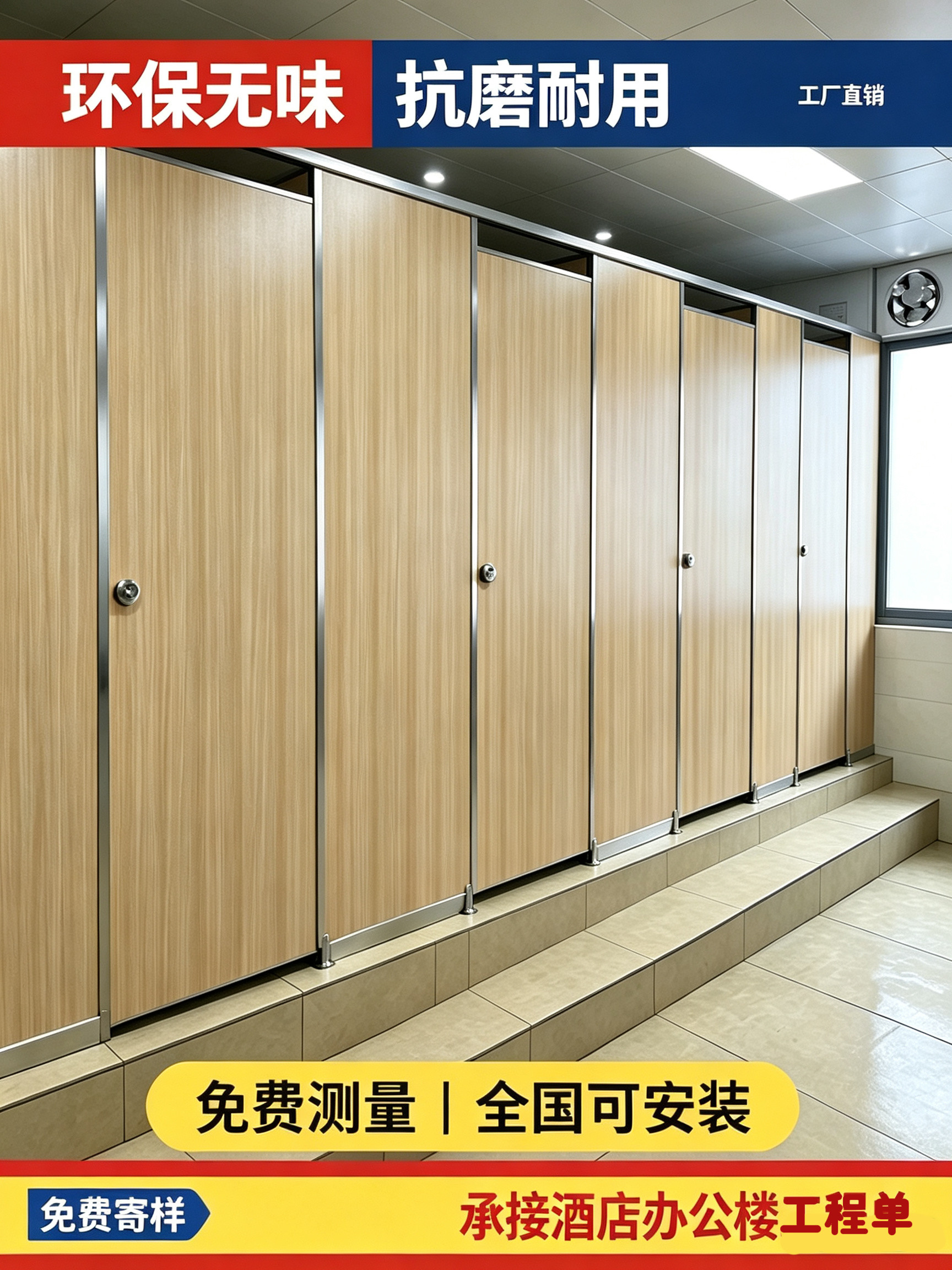 酒店卫生间隔断板公厕抗倍特板学校洗手间防水小便池隔板厕所隔断