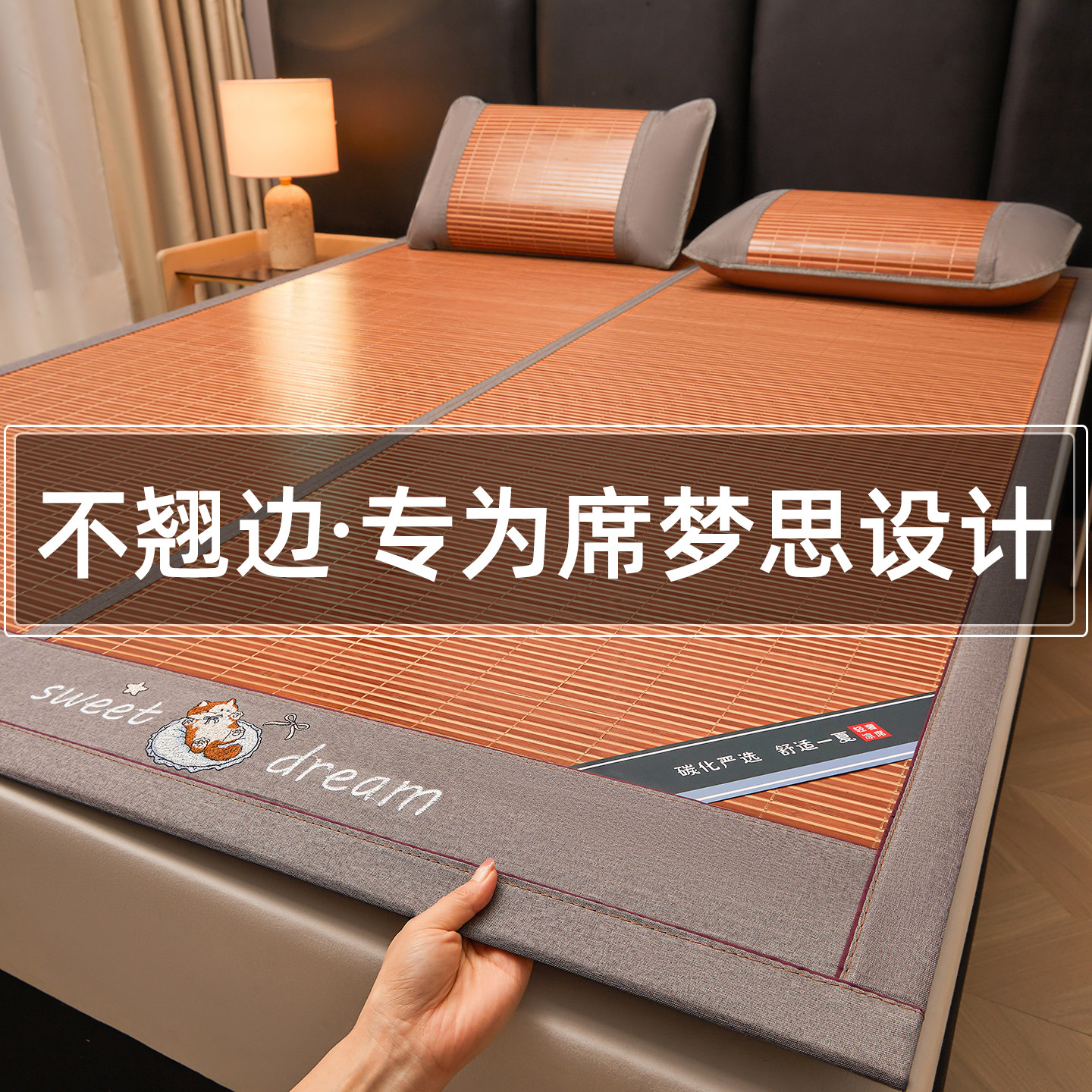 专为席梦思床设计冬夏两用图片