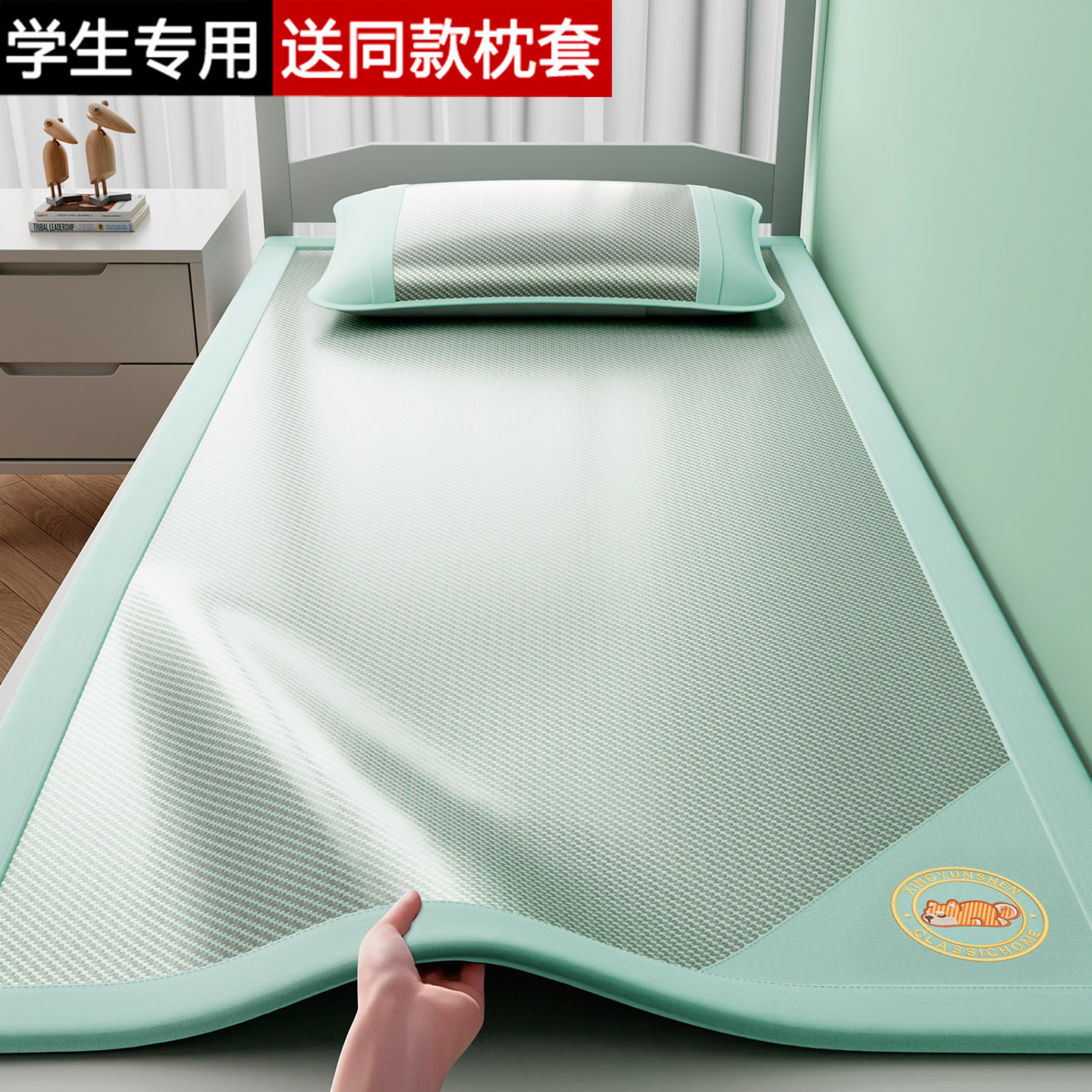 2026新款冰丝凉席学生宿舍单人床90x190cm住校专用席子藤席夏季竹