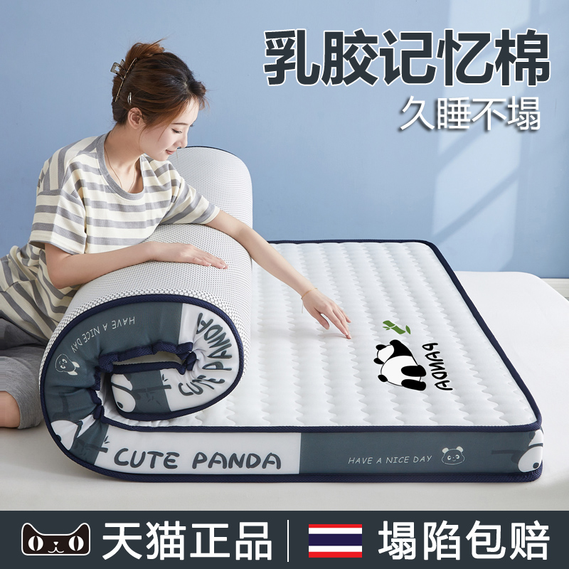 可折叠乳胶床垫租房专用家用软垫加厚床褥海绵垫子垫褥榻榻米睡垫