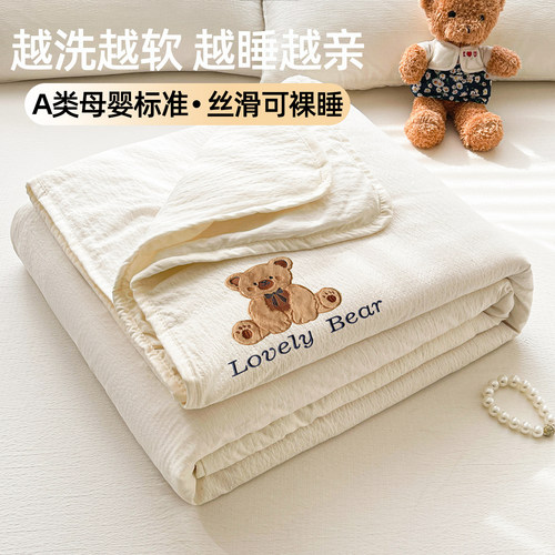 夏凉被四件套夏天薄被子可机洗