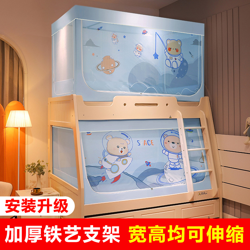 子母床蚊帐伸缩支架床帘一体式