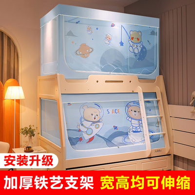 子母床蚊帐伸缩支架床帘一体式