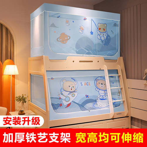 子母床蚊帐伸缩支架床帘一体式
