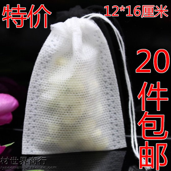 100片12*16料包袋一次性炖肉卤料包中药包香料袋茶叶包调料过滤袋