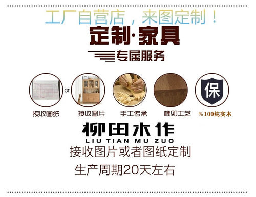 实木定做蒂阑世佳北欧黑胡桃