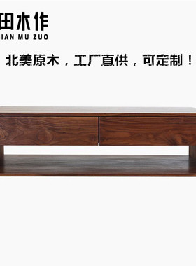 柳田创意茶几现代日式樱桃胡桃木客厅组合白橡实木茶桌北欧风