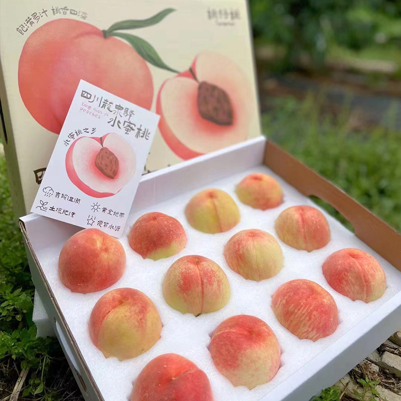【已下架】香甜多汁！桃语桃四川桃