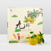 新鲜采摘孕妇礼盒葡萄柚小众 寻味山河赣南九稀柚当季 12月上架